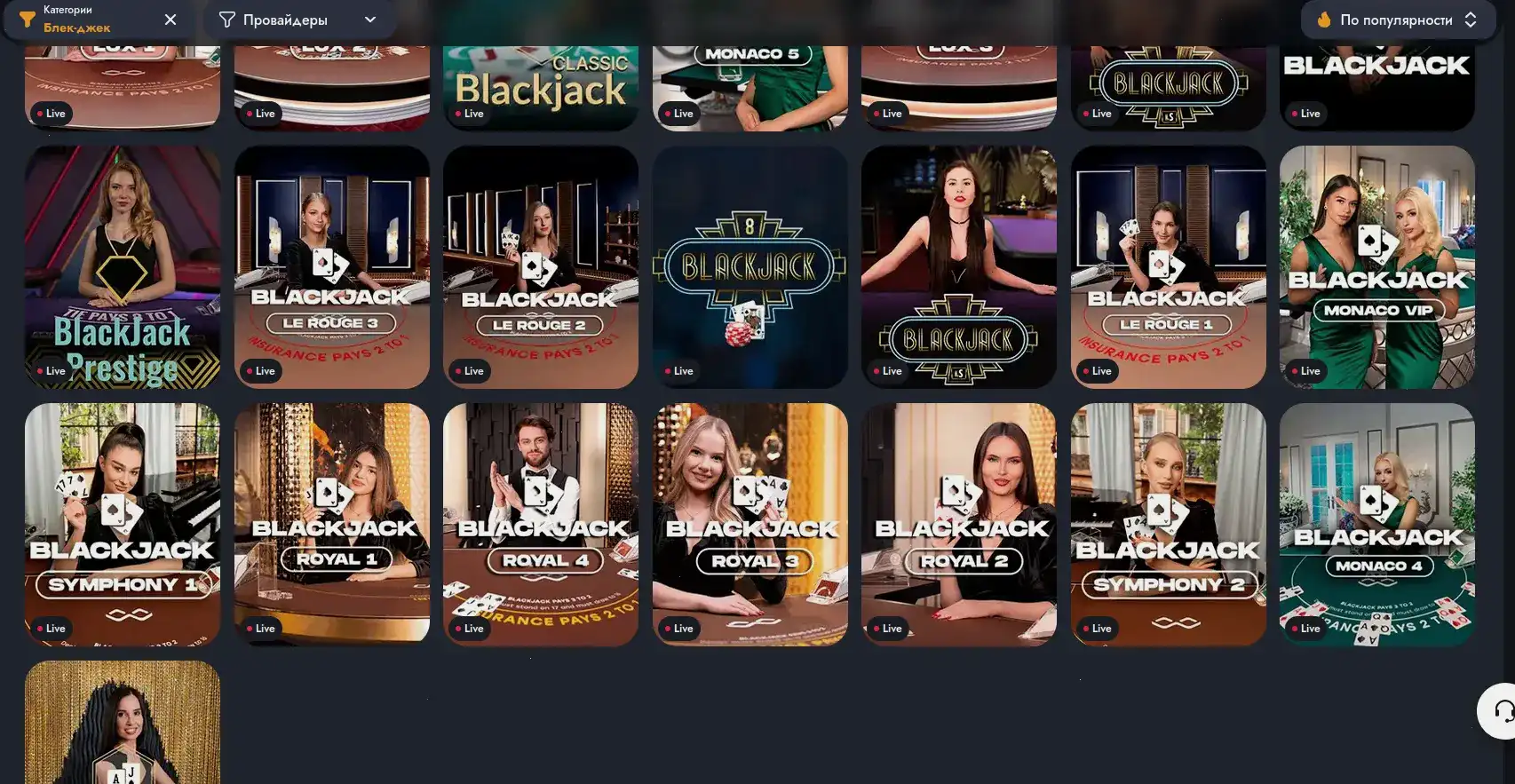 Мобильная версия Kometa casino